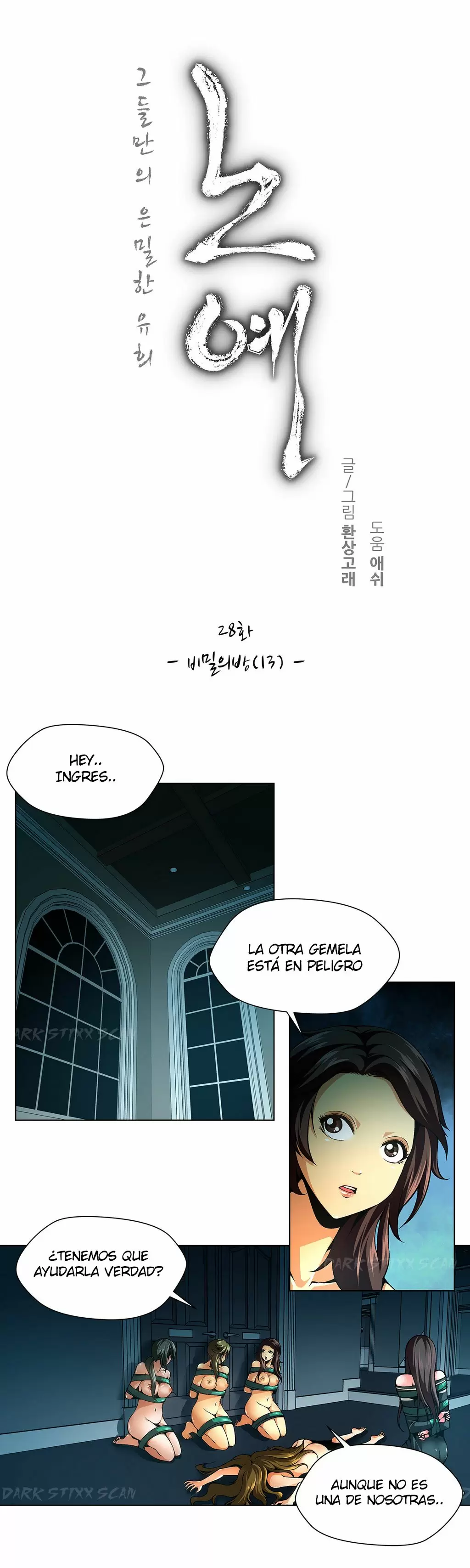 Twin Slaves Capítulo 28 - Page 2