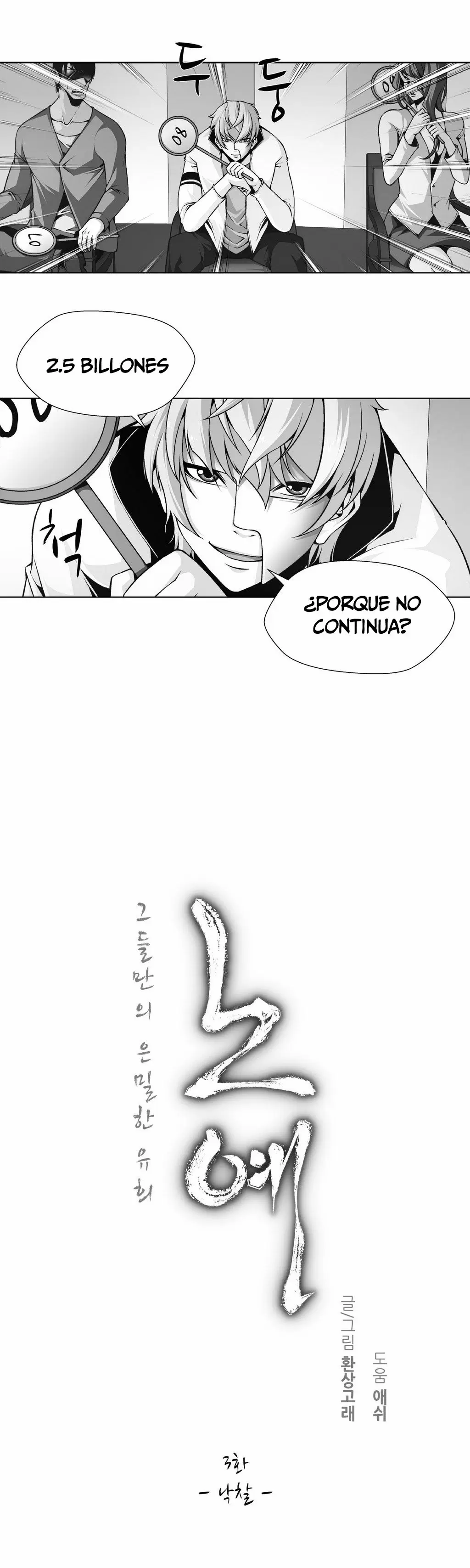 Twin Slaves Capítulo 3 - Page 3