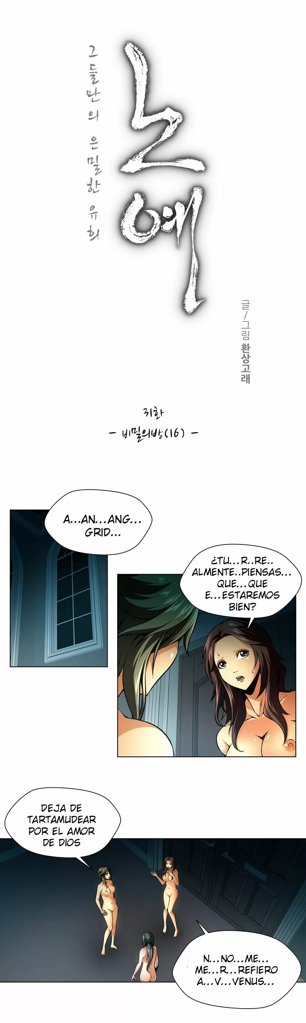 Twin Slaves Capítulo 31 - Page 4