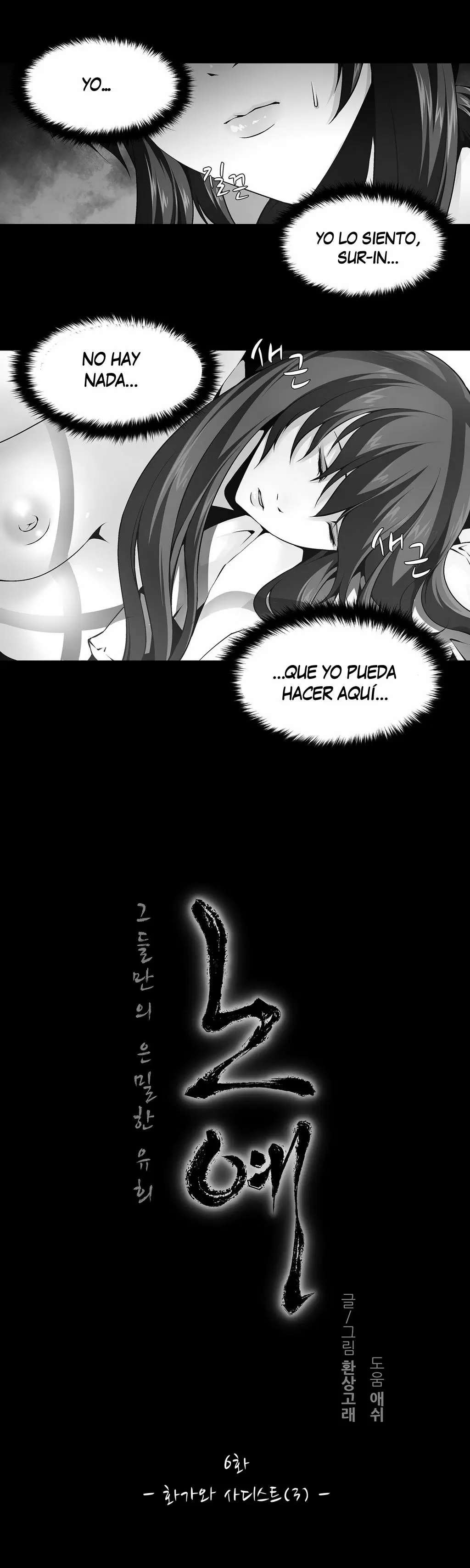Twin Slaves Capítulo 6 - Page 3