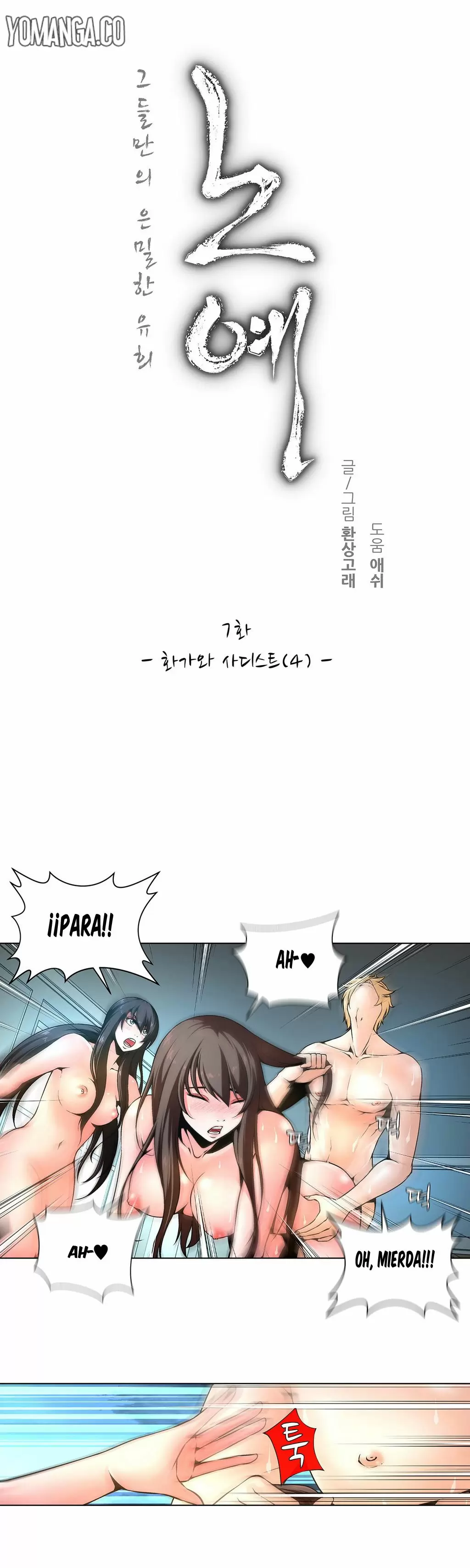 Twin Slaves Capítulo 7 - Page 3