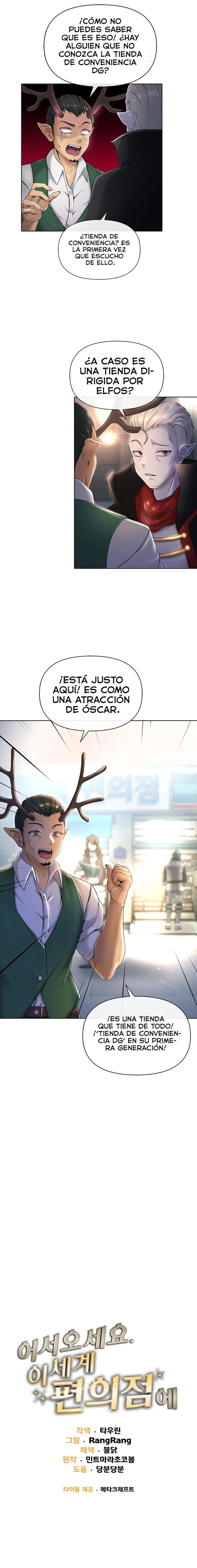 Bienvenido A La Tienda De Conveniencia En Otro Mundo Capítulo 1 - Page 3