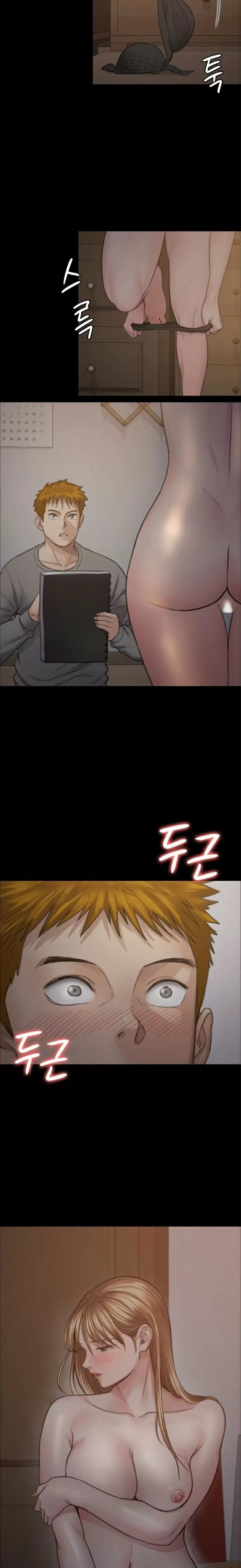 Queen Bee Capítulo 102 - Page 10