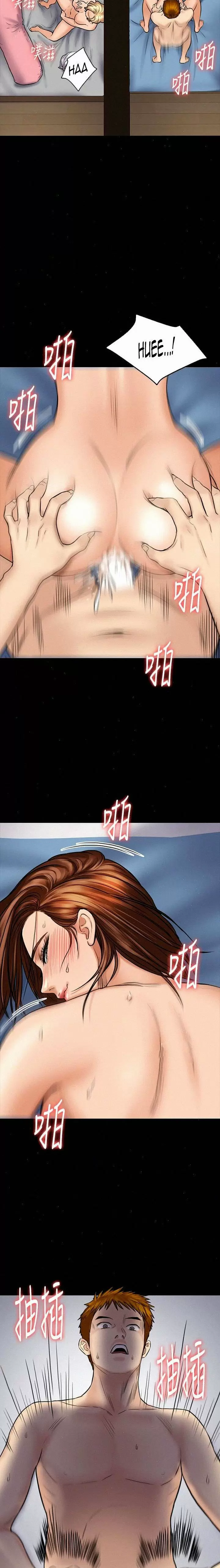 Queen Bee Capítulo 110 - Page 6