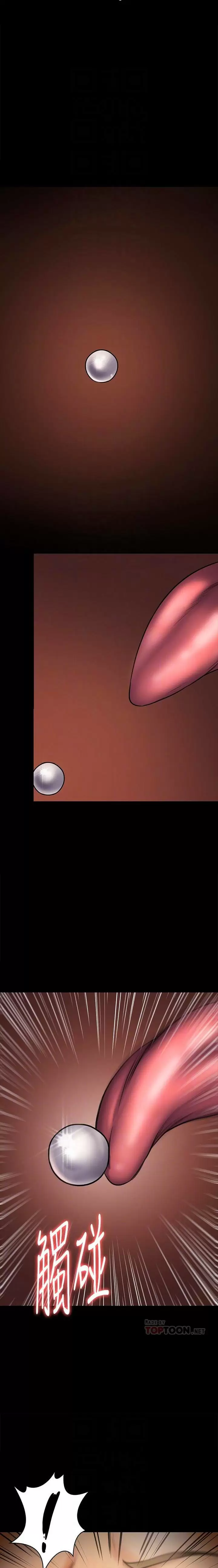 Queen Bee Capítulo 121 - Page 4