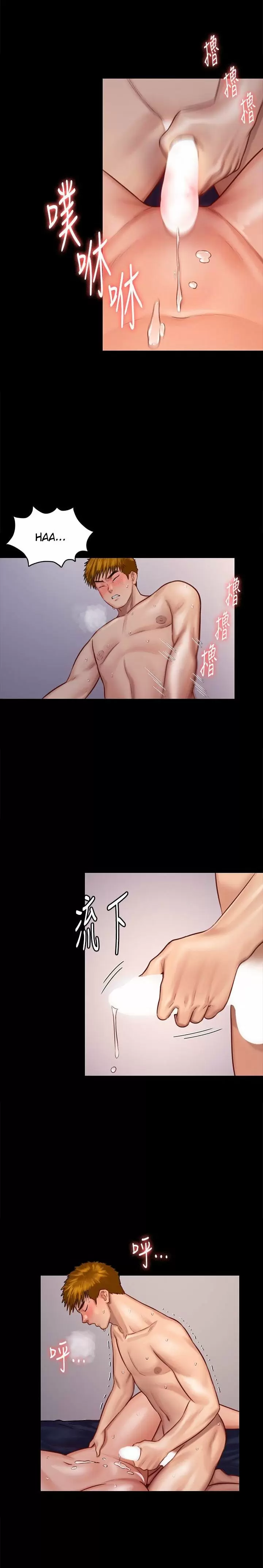 Queen Bee Capítulo 124 - Page 18