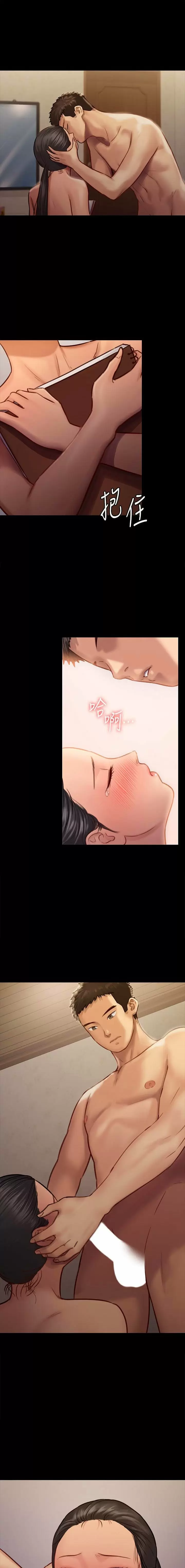 Queen Bee Capítulo 126 - Page 24