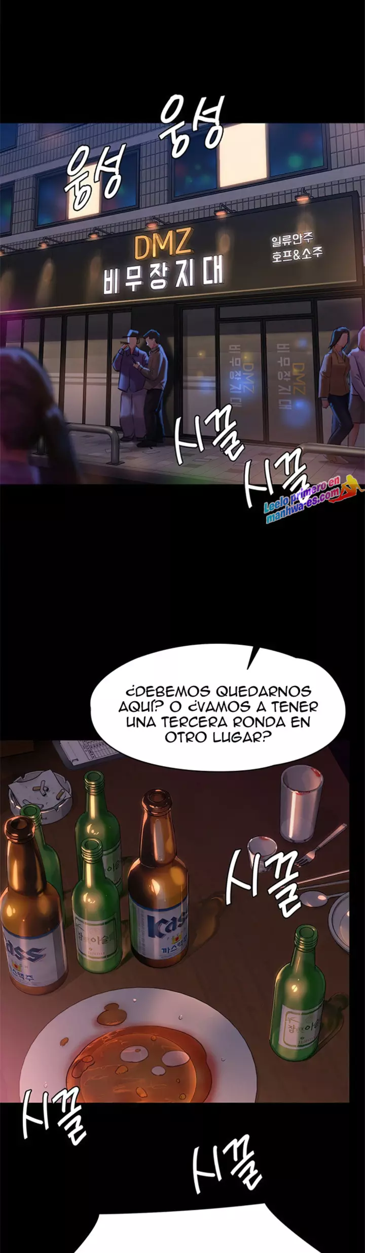 Queen Bee Capítulo 220 - Page 47
