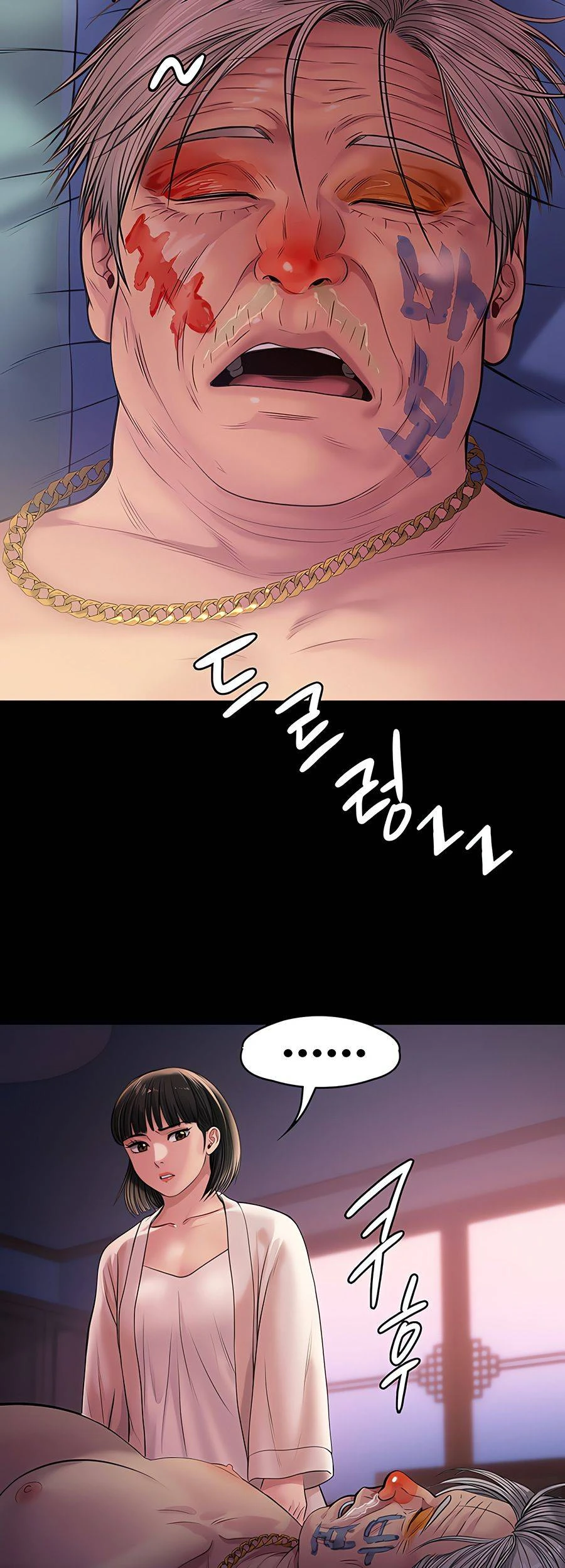 Queen Bee Capítulo 233 - Page 12