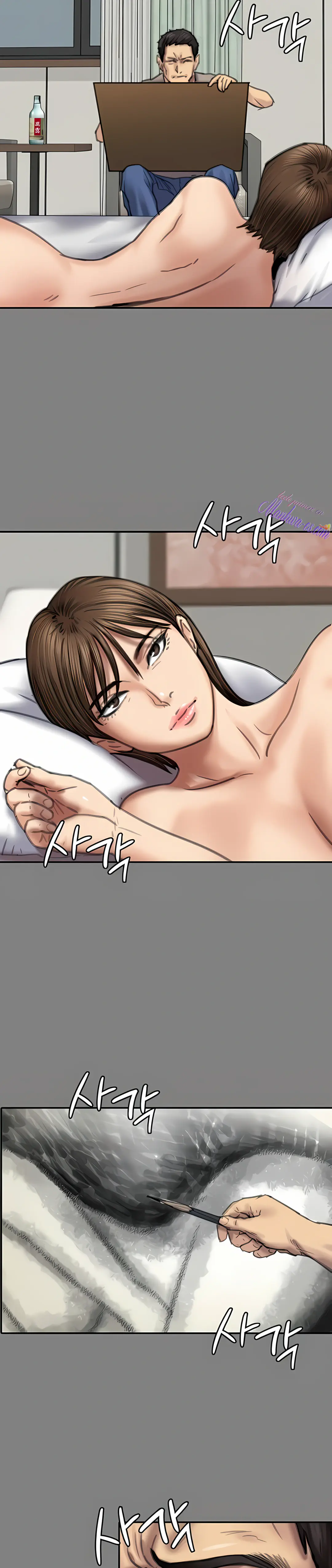 Queen Bee Capítulo 286 - Page 41