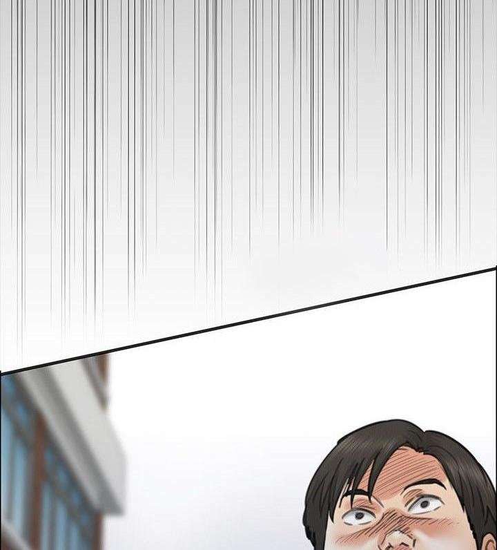 Queen Bee Capítulo 36 - Page 106