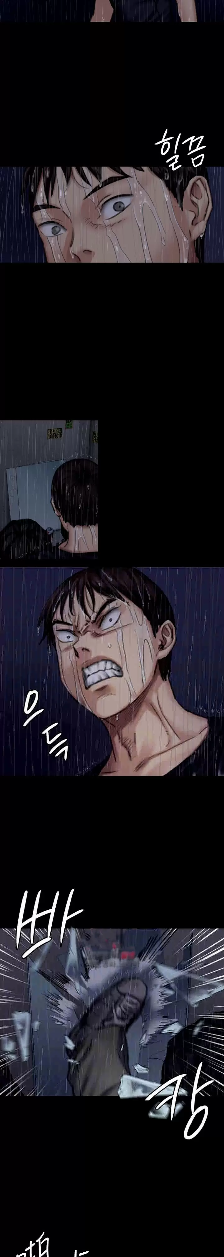 Queen Bee Capítulo 89 - Page 8