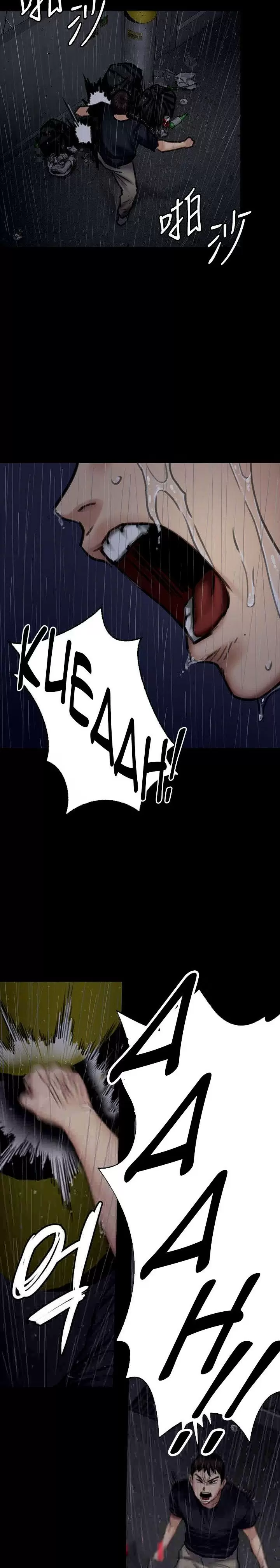 Queen Bee Capítulo 89 - Page 9