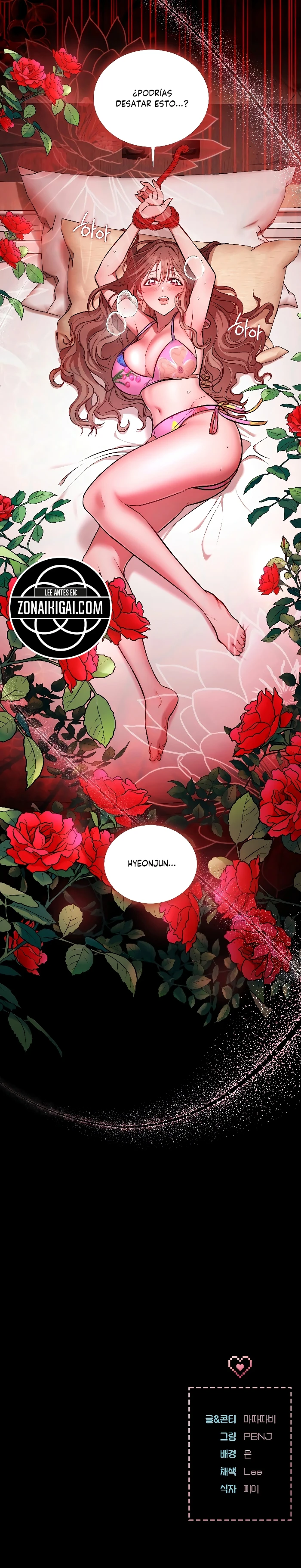 Goblin Capítulo 19 - Page 12