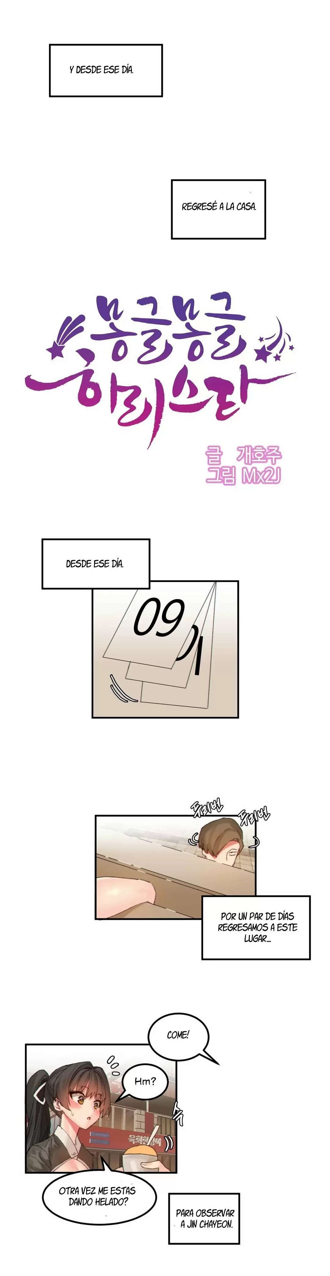 Hahri's Lumpy Star Capítulo 23 - Page 3