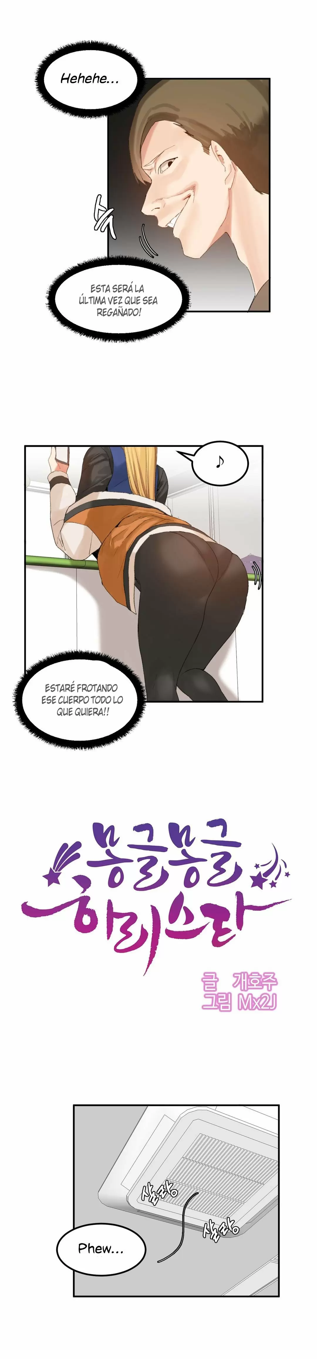 Hahri's Lumpy Star Capítulo 30 - Page 3