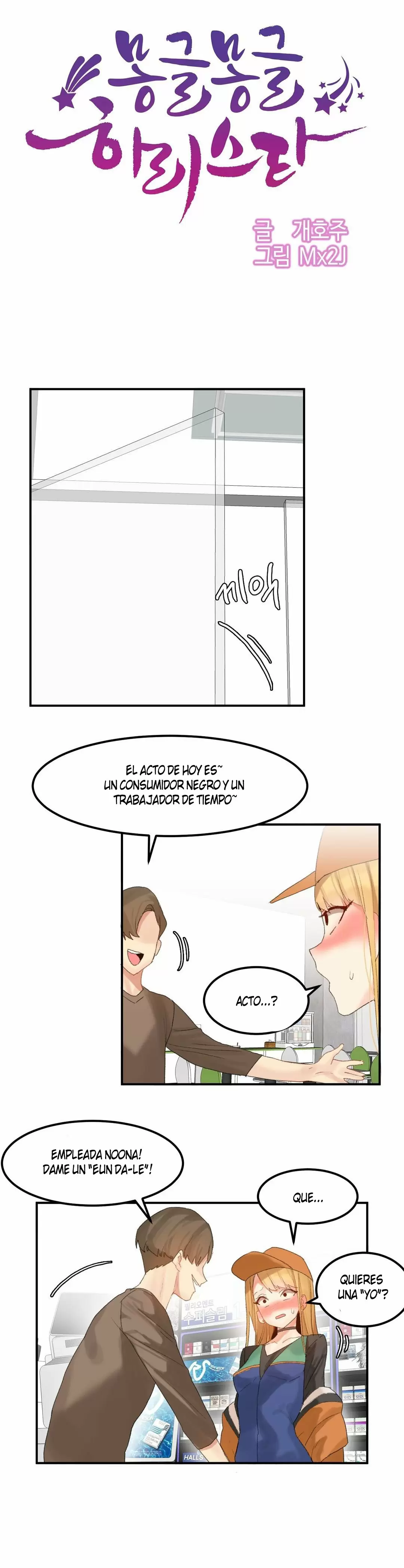 Hahri's Lumpy Star Capítulo 31 - Page 4