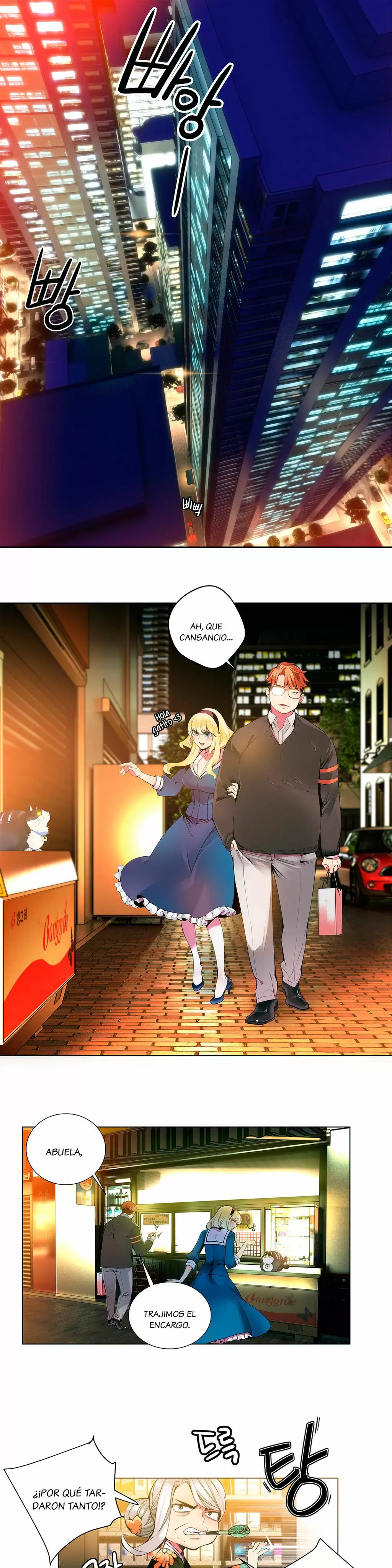 Lilith's Cord Capítulo 3 - Page 3