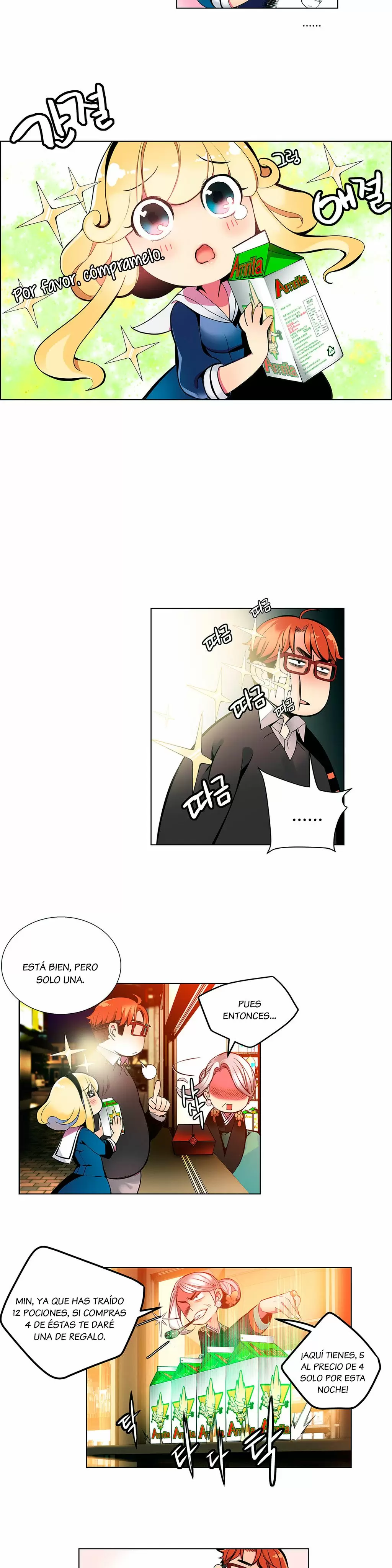 Lilith's Cord Capítulo 3 - Page 7
