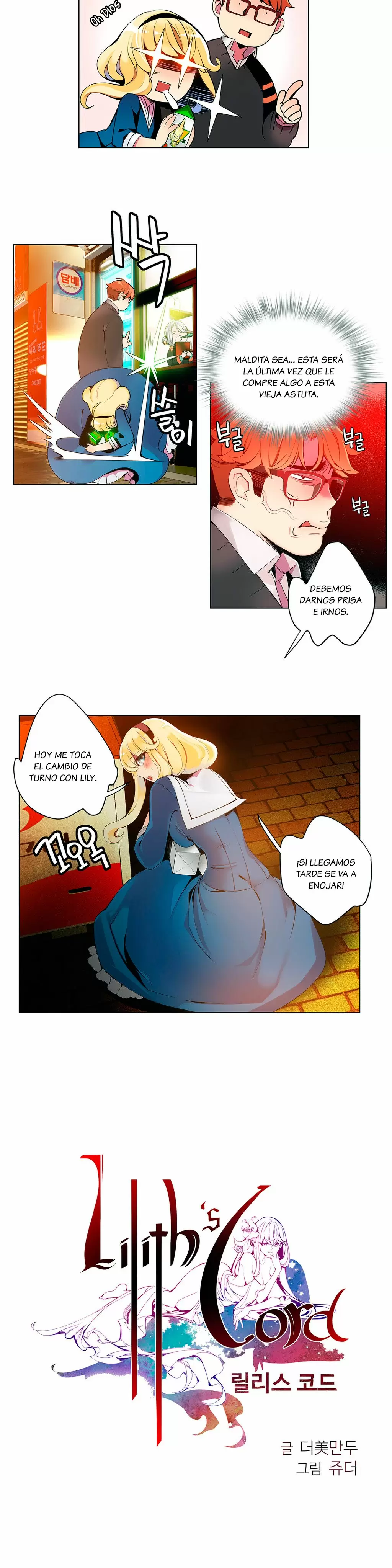 Lilith's Cord Capítulo 3 - Page 8