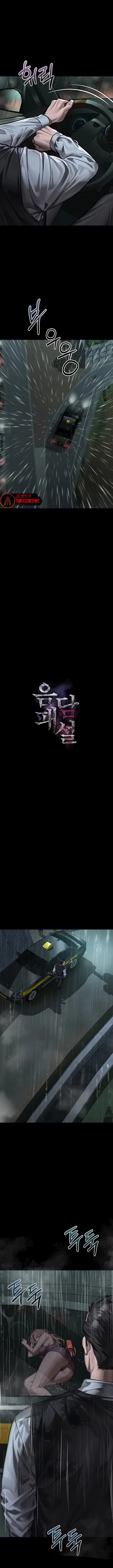 Conversaciones Perversas Capítulo 46 - Page 4