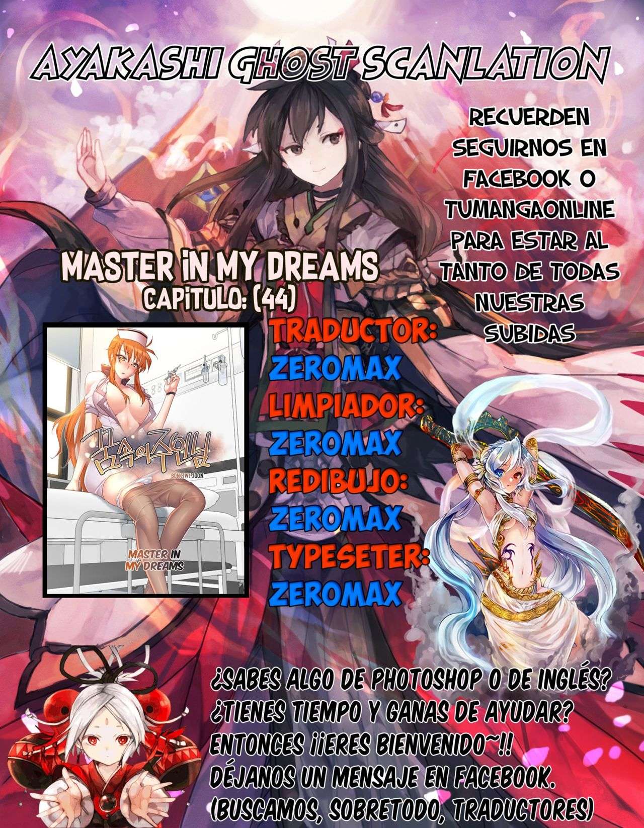 Master In My Dreams Capítulo 44 - Page 2