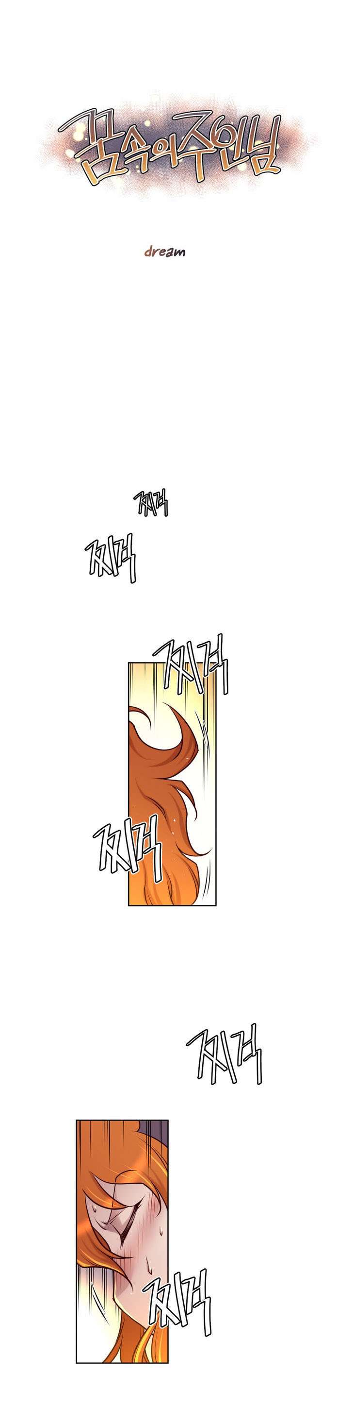 Master In My Dreams Capítulo 6 - Page 2