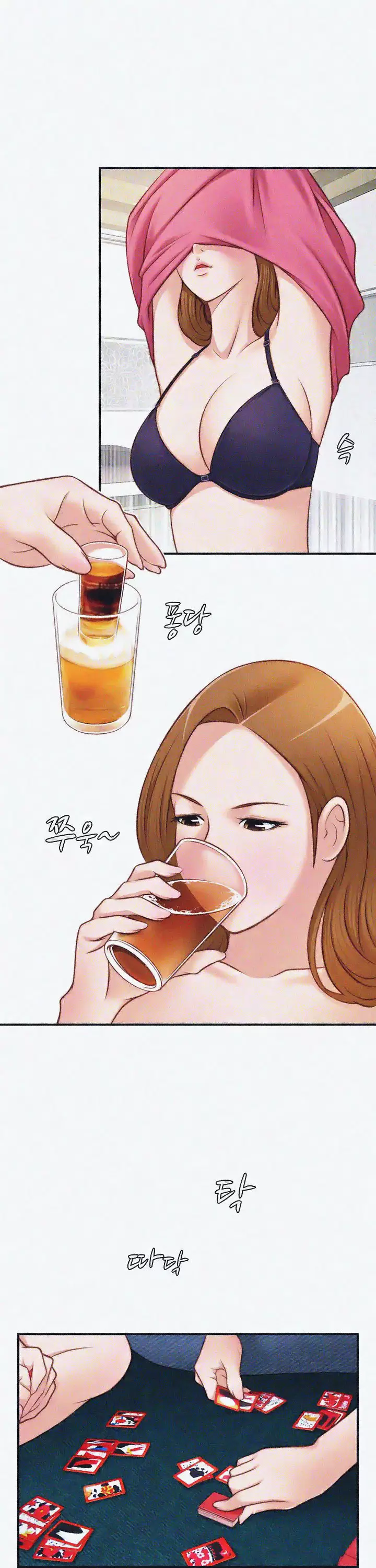 Secret Workshop Capítulo 21 - Page 7