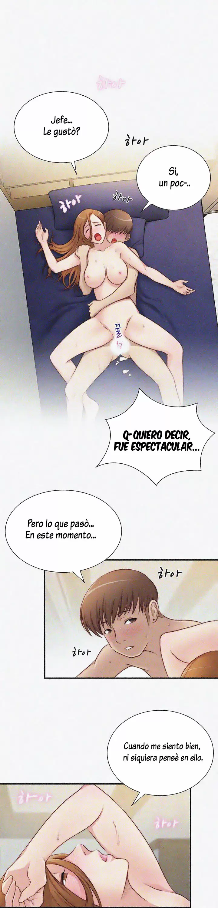 Secret Workshop Capítulo 22 - Page 15