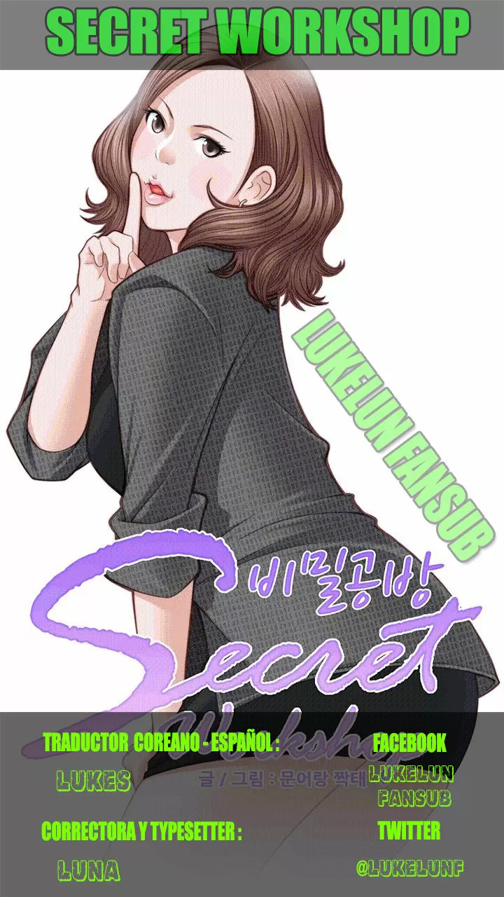 Secret Workshop Capítulo 3 - Page 1