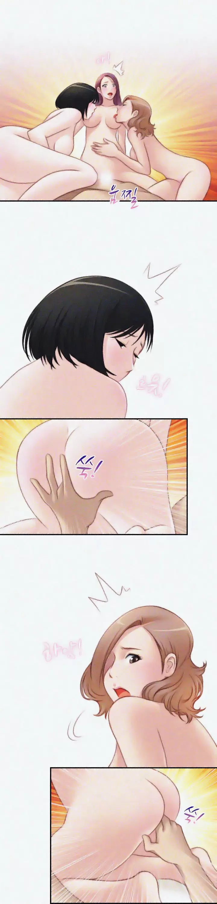 Secret Workshop Capítulo 30 - Page 19