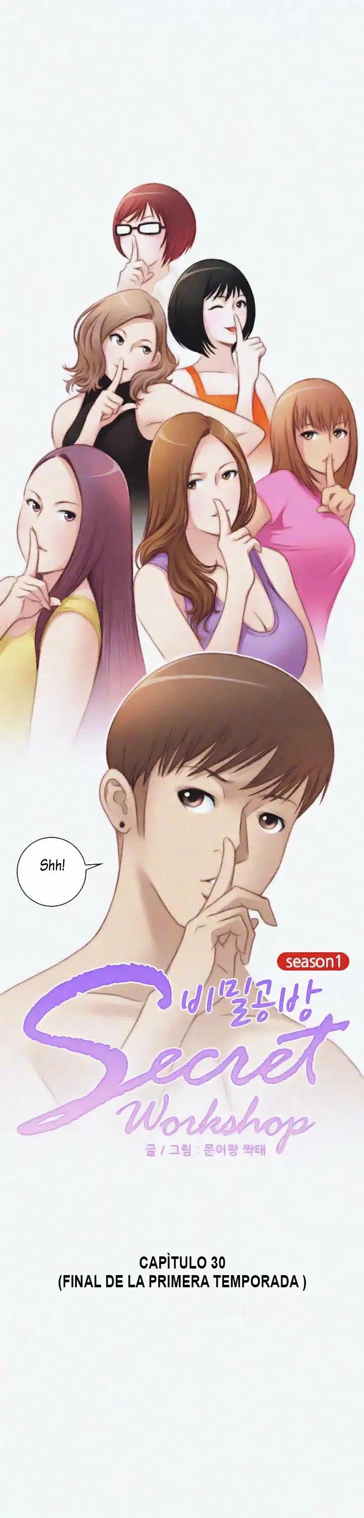 Secret Workshop Capítulo 30 - Page 2