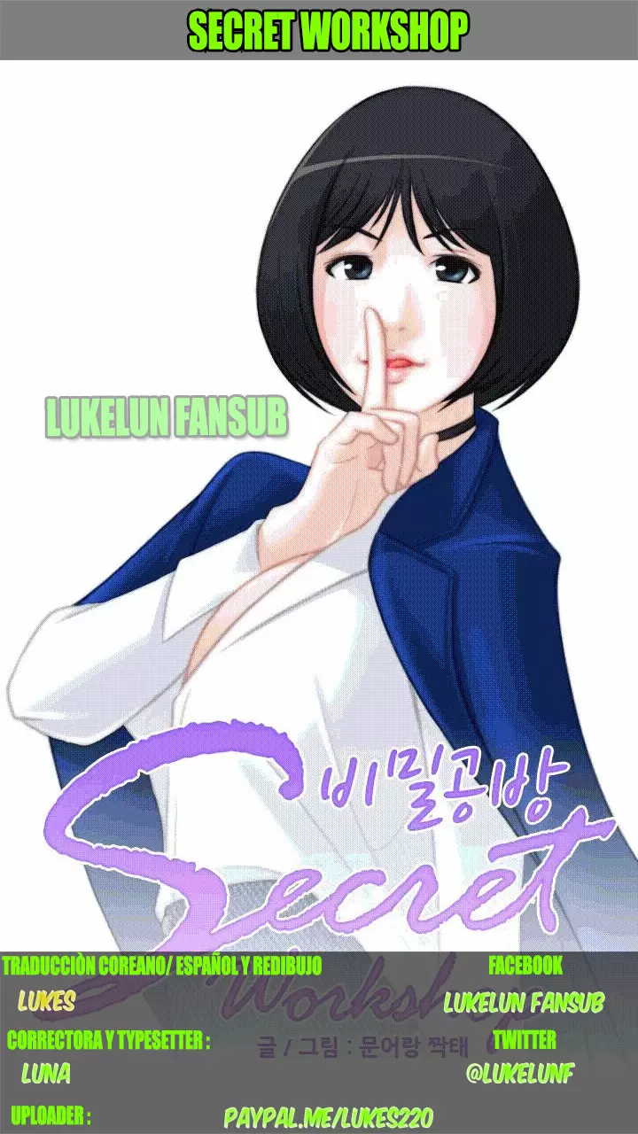 Secret Workshop Capítulo 7 - Page 1