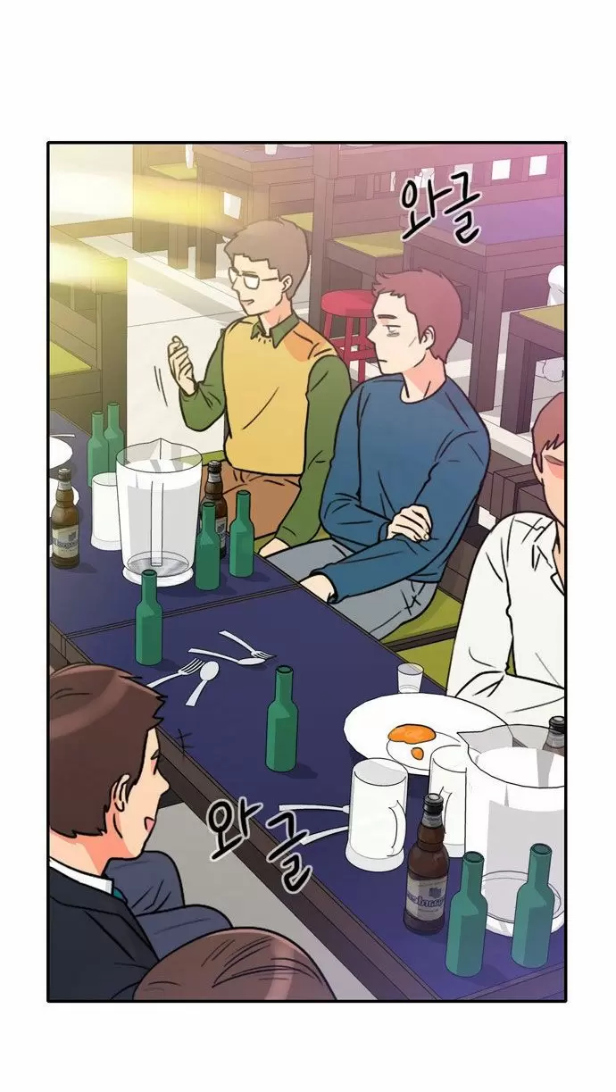 Do It One More Time Capítulo 1 - Page 35