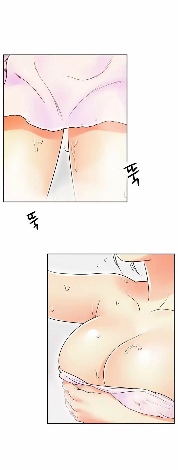 Do It One More Time Capítulo 1 - Page 92