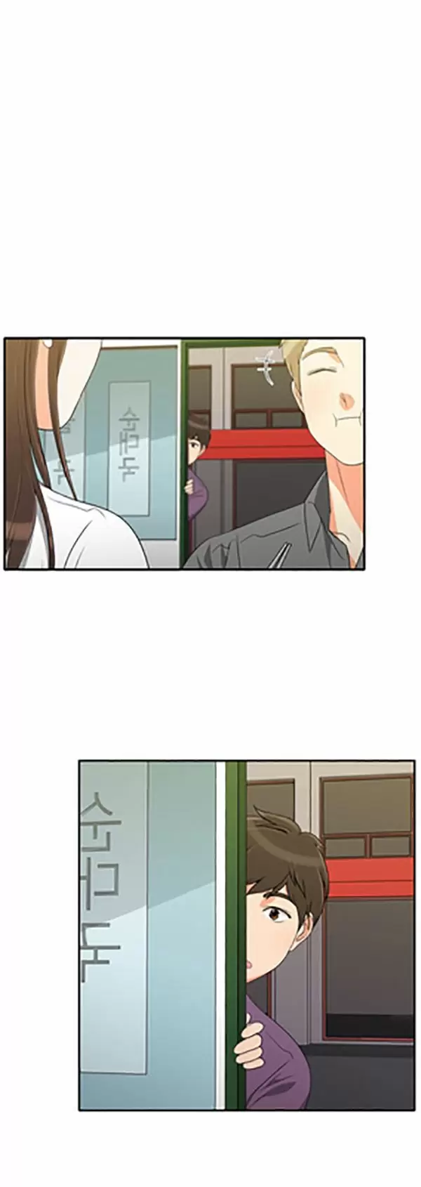 Do It One More Time Capítulo 13 - Page 49
