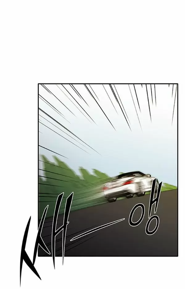 Do It One More Time Capítulo 15 - Page 42
