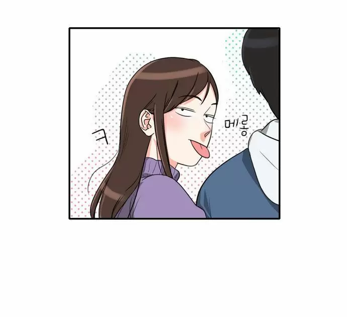 Do It One More Time Capítulo 2 - Page 55