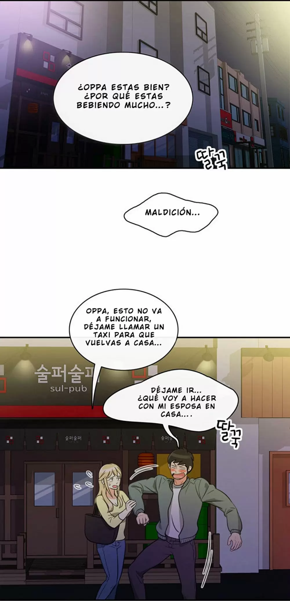 Do It One More Time Capítulo 3 - Page 3