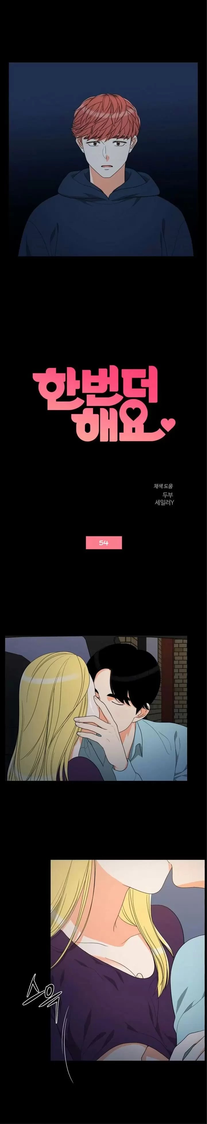 Do It One More Time Capítulo 54 - Page 3