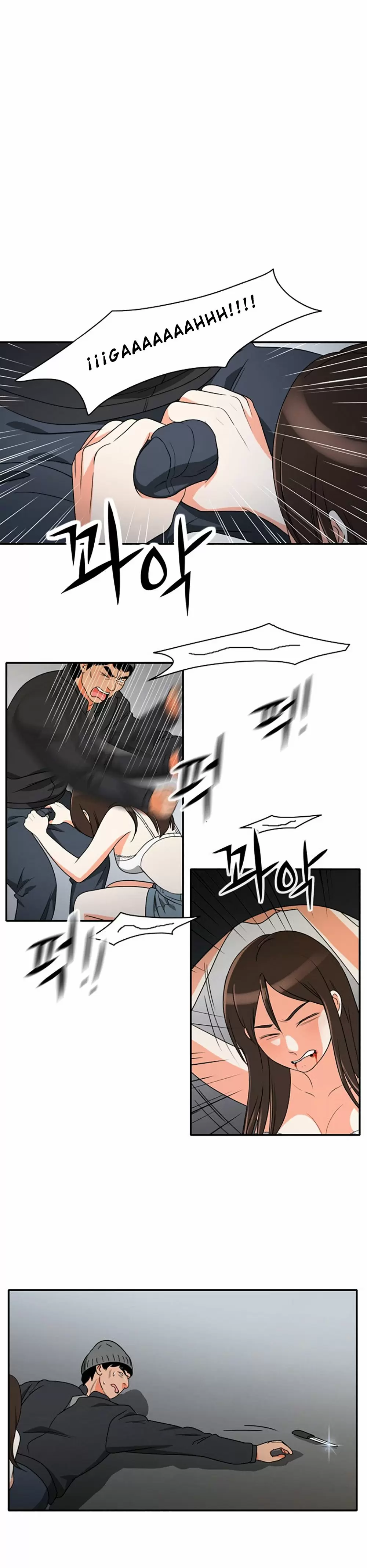 Do It One More Time Capítulo 7 - Page 15