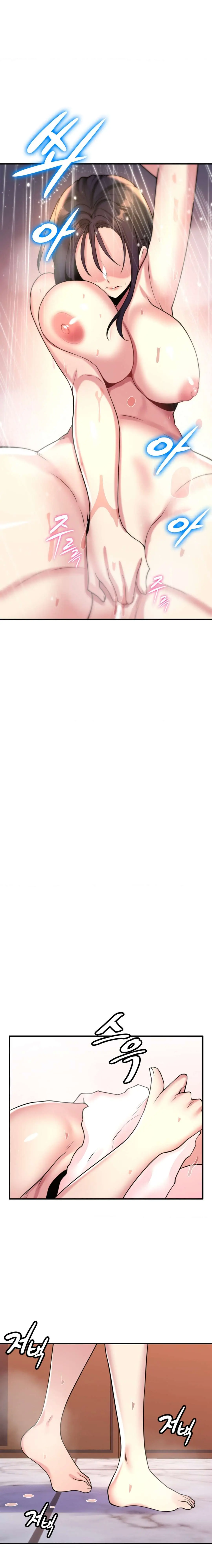 La casa de la novia Capítulo 12 - Page 6