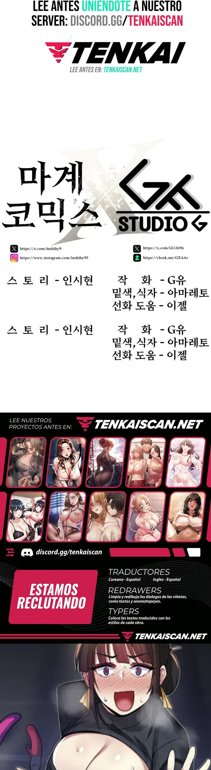 La casa de la novia Capítulo 13 - Page 14