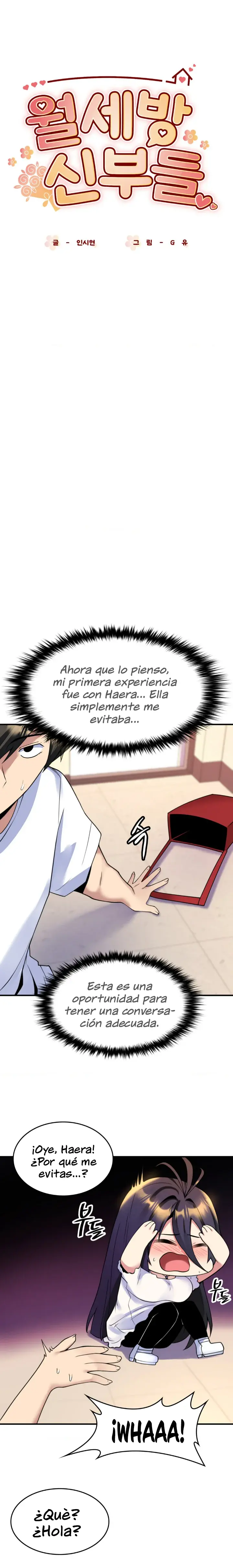 La casa de la novia Capítulo 17 - Page 1