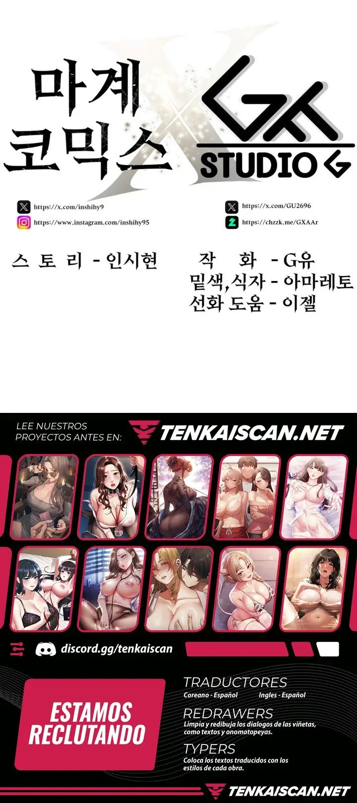 La casa de la novia Capítulo 17 - Page 17