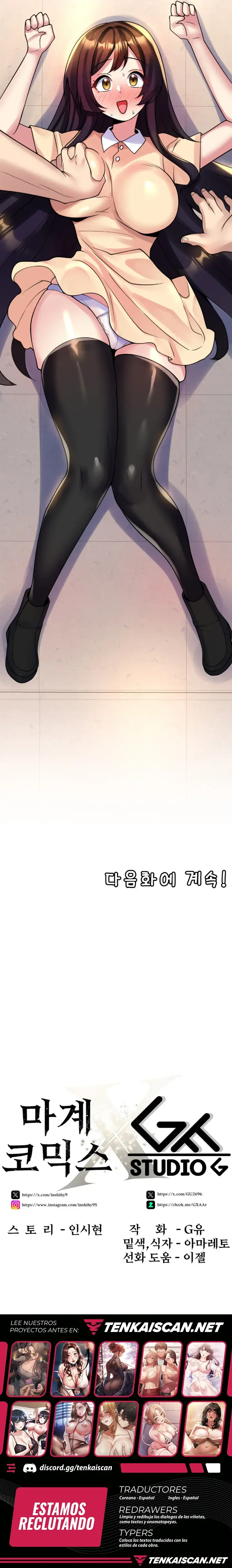 La casa de la novia Capítulo 18 - Page 16