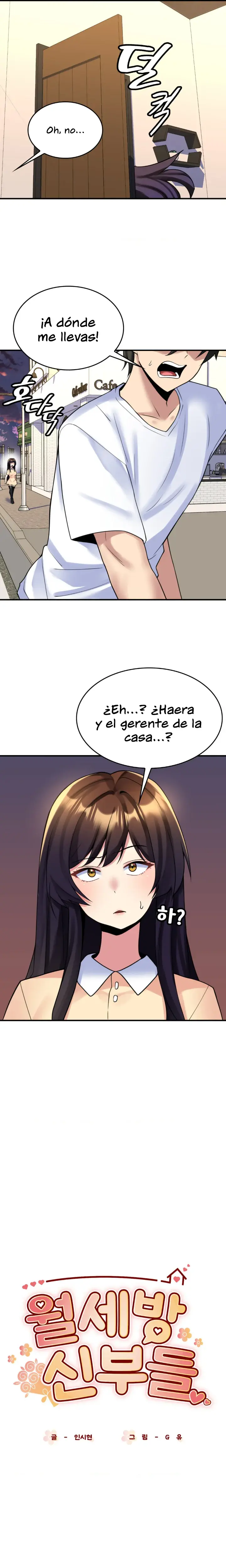 La casa de la novia Capítulo 18 - Page 3