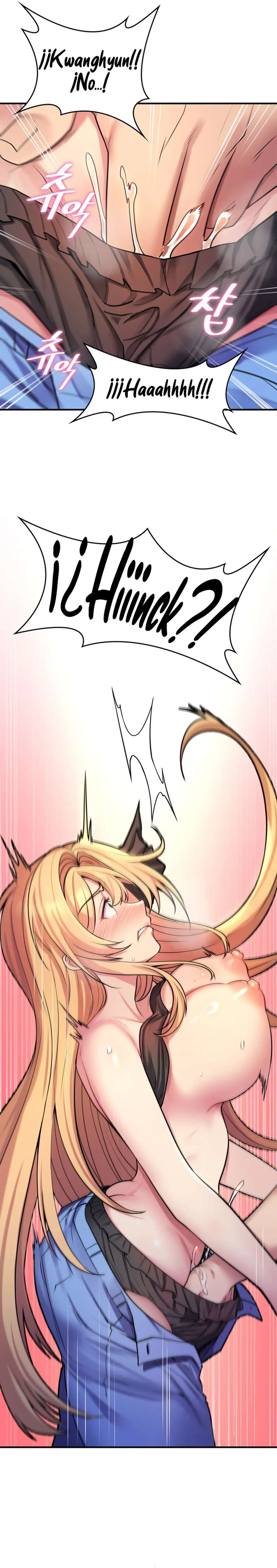 La casa de la novia Capítulo 2 - Page 17