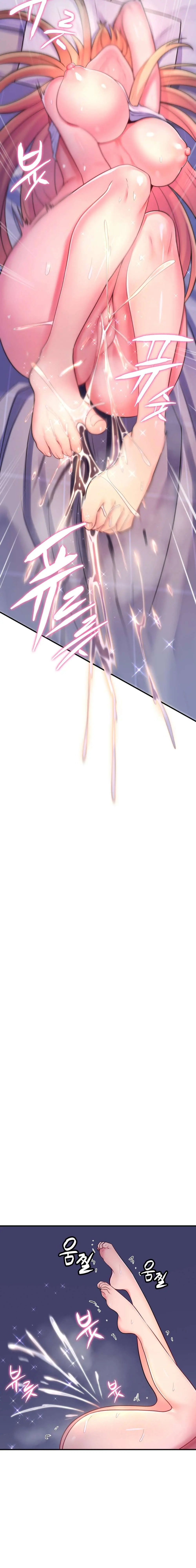 La casa de la novia Capítulo 3 - Page 23