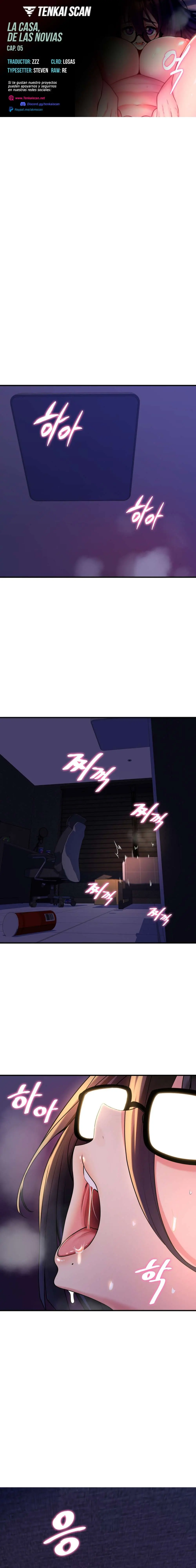 La casa de la novia Capítulo 5 - Page 1